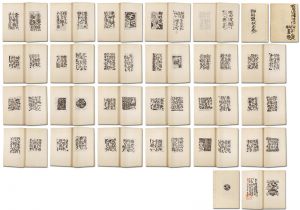 Munakata Shiko / Soliloquy of a Tubercular Patient （Compositions on Hakyo Ishida's Haiku）