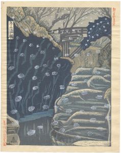Koizumi Kishio / 100 Views of New Japan / Saruhashi Bridge in Snow