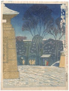 Koizumi Kishio / 100 Views of Great Tokyo in Showa Era /  Snow Covered Meiji Shrine Bridge at Dawn (#9)