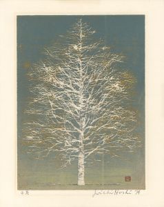 星襄一「早春」