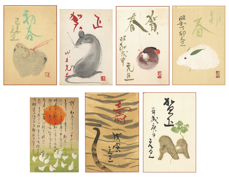 牧進「自筆絵入賀状」