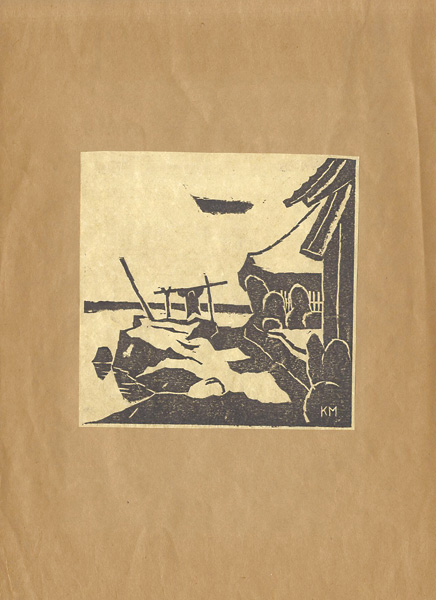 武藤完一「漁村小景」