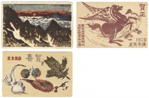 Greeting Cards to Maeda Masao