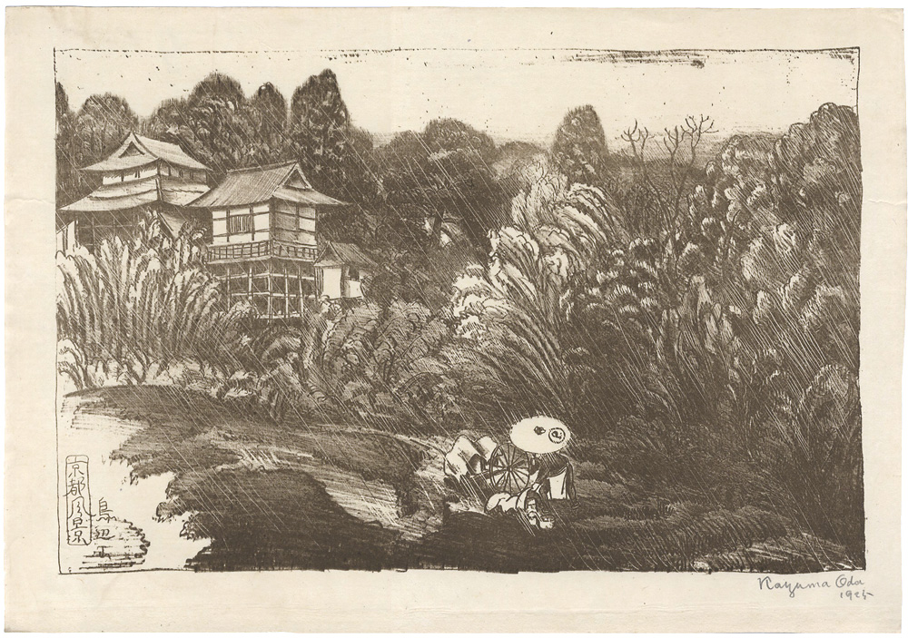 Oda Kazuma “Views of Kyoto / Mt.Toribe”