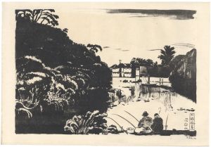 織田一磨「大阪風景　茶臼山」