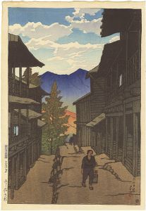 旅みやげ第一集　志ほ原（塩原）
