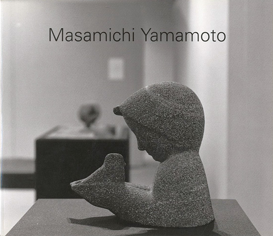 “退任記念 山本正道展 刻まれた時の記憶” 