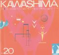 KAWASHIMA 第20号 特集：モダニズムと装飾