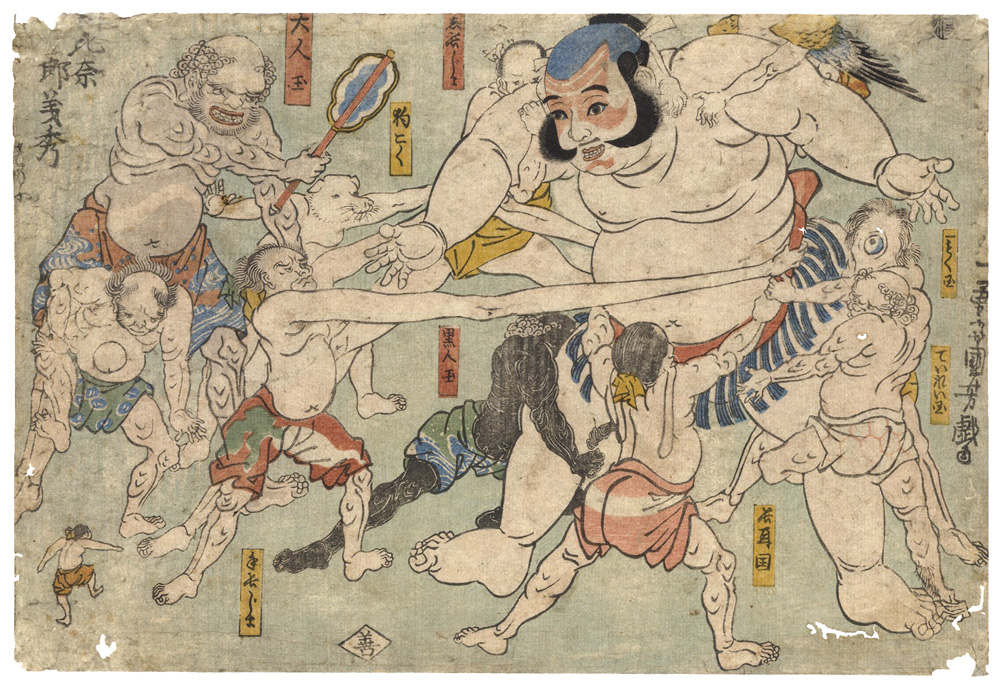 国芳「戯画　朝比奈義秀」