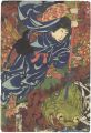 Princess Kamigashi Attacking a......