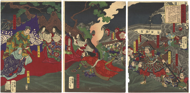 芳年「伏見大地震之図」