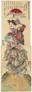 明治廿一年十一月一日子ノ日火性の人うけに入