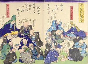 Unknown / 官金取立寄合 [官金取立寄合]