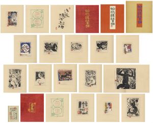 Munakata Shiko / The Exquisite Beauty of Woman