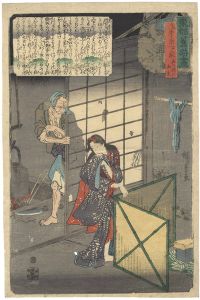 Hiroshige I / Ancient Sites in the Eastern Capital / The Origin of the Stone Pillow at the Lonely House on Asaji Moor [東都舊跡尽　浅苐が原一ツ家　石の枕の由来]