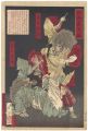 A Brief History of Japan in Pi......