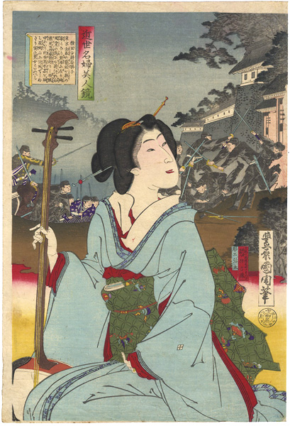 国周「近世名婦美人鏡　種田少将妾勝子」
