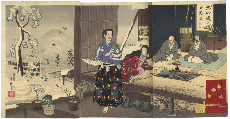清親「鉢木　北条時頼　佐野常世」