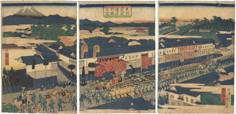 広重二代「東都霞ヶ関諸侯行粧之図」