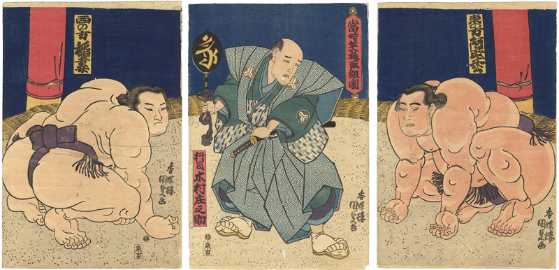 国貞初代「當時英雄一取組ノ図　（稲妻 阿武松 木村庄之助）」