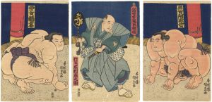 當時英雄一取組ノ図　（稲妻 阿武松 木村庄之助）