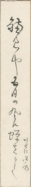 Ito Shinsui “自筆短冊 ”
