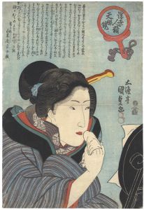 Kunisada I / Floating World Seen through a Physiognomist's Glass [浮世人精天眼鏡]
