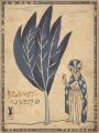 Senoo Music Score / Largo from......