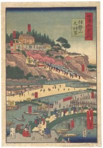 永林「横浜名所之内　伊勢山太神宮」