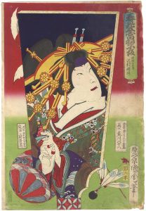 国周「春見立當羽子板　傾城阿古屋　沢村訥升」