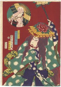 国周「さぎ娘石橋早がわり」