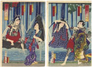 国周「有瀧惠花形（2）（3）」