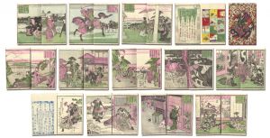 広重「仮名手本忠臣蔵（全）」