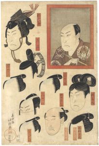 北洲「役者絵　嵐吉三郎」