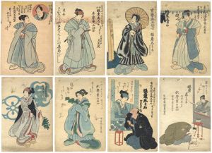 坂東志うか死絵