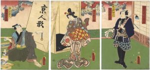 豊国三代「五十三次之内 蒲原」