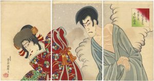 国輝「花吹雪岩倉宗玄」