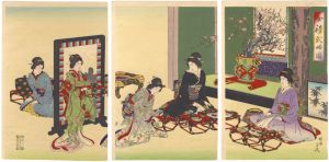 周延「女礼式略図」