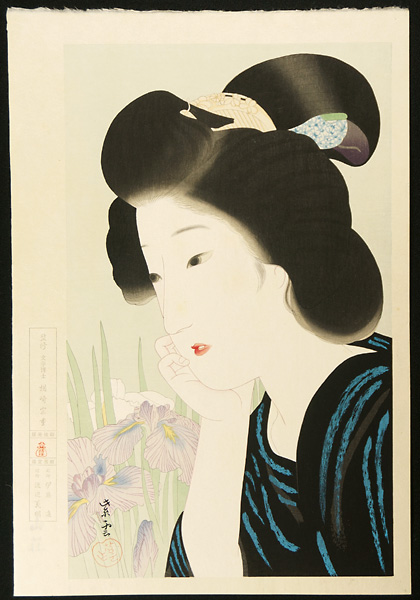 近藤紫雲「菖蒲」