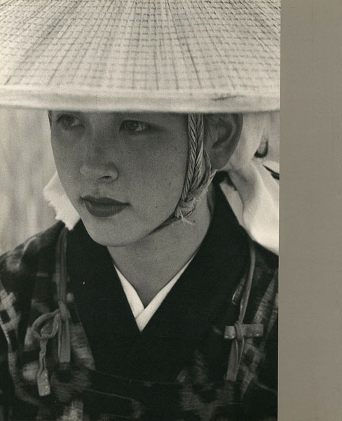 「美しき日本 東京・パリ友好都市提携記念写真展」