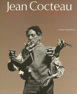 ｢[英]ジャン・コクトーの世界｣Authur King Peters