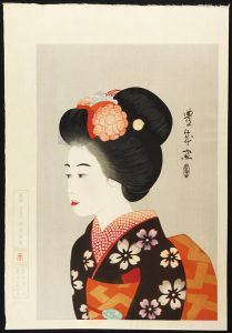 山村耕花「舞妓」