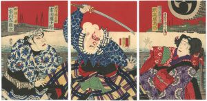 国周「神霊矢口渡」