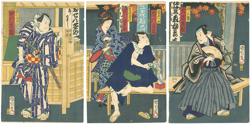 国周「芝居絵」