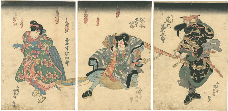 国貞初代「芝居絵」