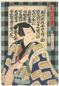 国周「玉川の雪 坂東彦三郎」