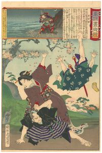 周延「東錦昼夜競　更科姫」