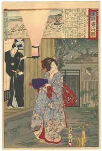 周延「東錦昼夜競　秀忠公」