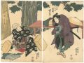 義経千本桜