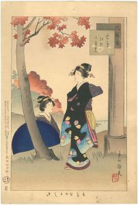 春汀「風俗通　もみじのにしき」